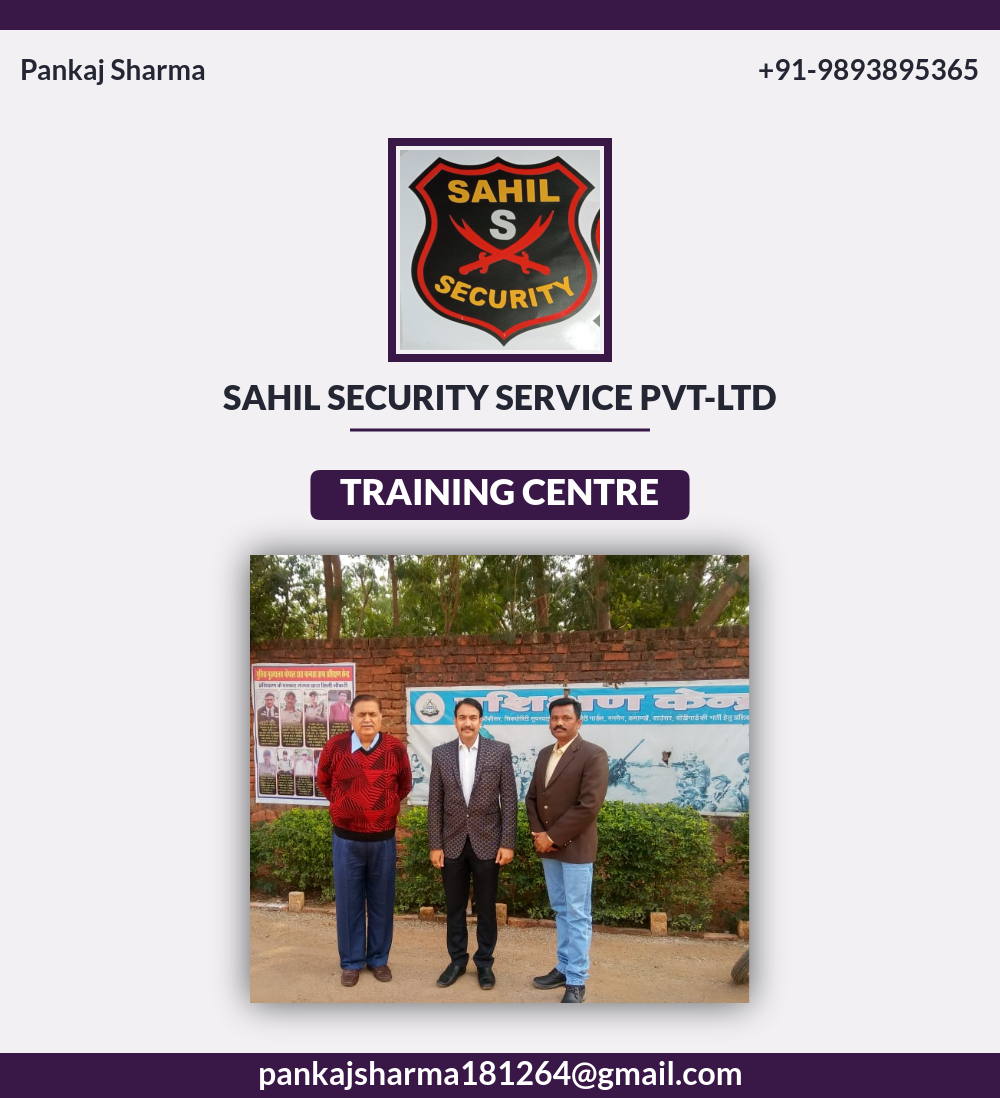 Sahil Security Training Centre — Sagar